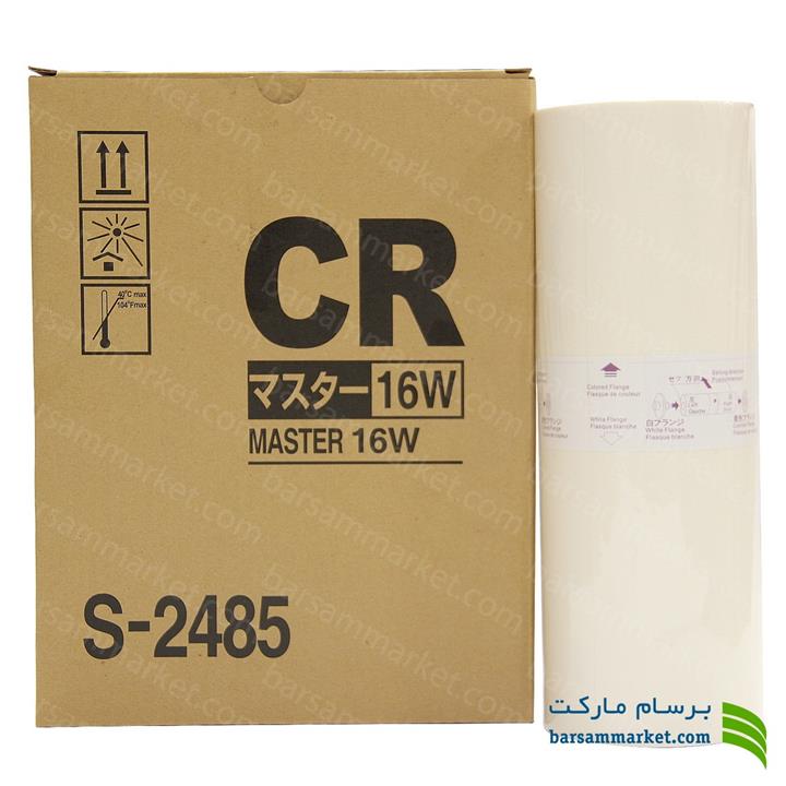 مستر ریسوگراف (غیراصلی) CR  1630 B4